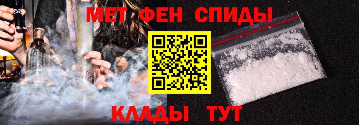 Нижневартовск  Amphetamine  Вход с VPN  АМФЕТАМИН VHQ 