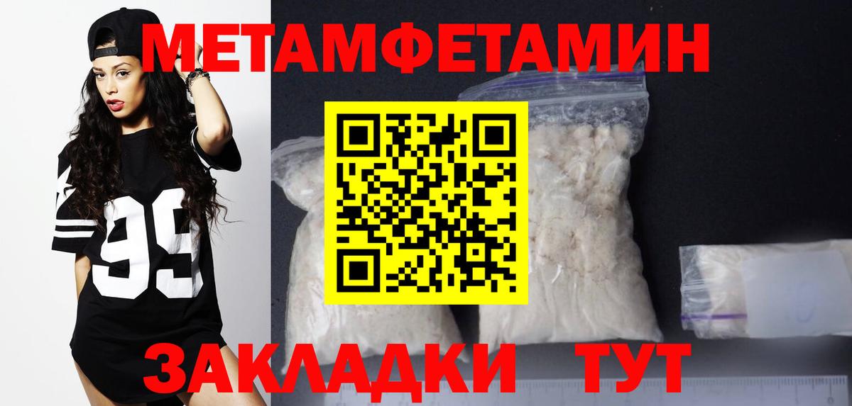 АМФ 98% Нижневартовск