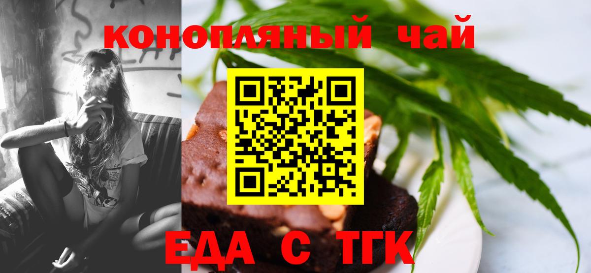 Нижневартовск  Canna-Cookies марихуана  Вход с VPN 