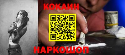 мефедрон Ставрополь