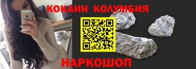 мефедрон мука Старая Купавна