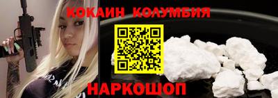 мефедрон мука Старая Купавна