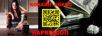 мефедрон Ставрополь