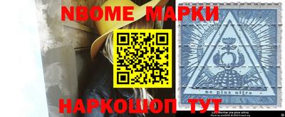 мефедрон Ставрополь