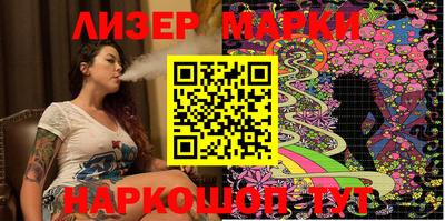 мефедрон Ставрополь