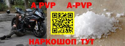 мефедрон Ставрополь