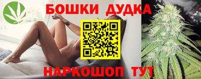 мефедрон мука Старая Купавна