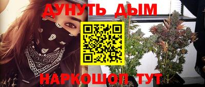 мефедрон мука Старая Купавна