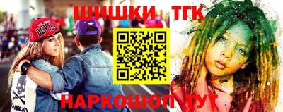 мефедрон Ставрополь