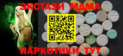 мефедрон Ставрополь
