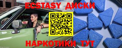 мефедрон Ставрополь