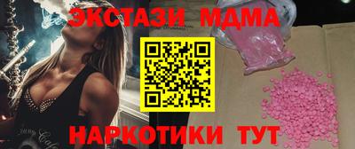 мефедрон мука Старая Купавна