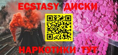 гашиш Среднеуральск