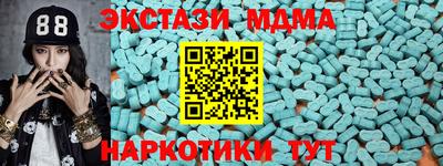 мефедрон Ставрополь