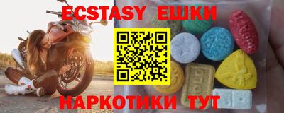 мефедрон мука Старая Купавна