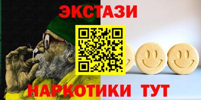 мефедрон Ставрополь