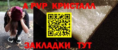 мефедрон мука Старая Купавна