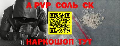 мефедрон мука Старая Купавна