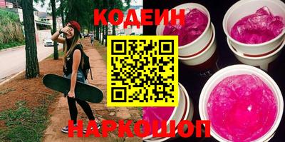 мефедрон мука Старая Купавна