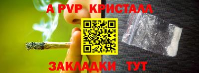 мефедрон мука Старая Купавна