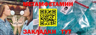 мефедрон мука Старая Купавна