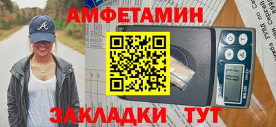 мефедрон Ставрополь
