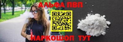 мефедрон Ставрополь