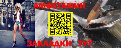 мефедрон мука Старая Купавна