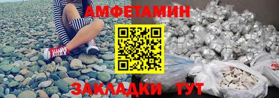 мефедрон Ставрополь