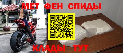 мефедрон мука Старая Купавна