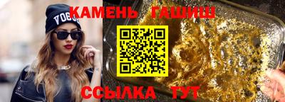 гашиш Среднеуральск