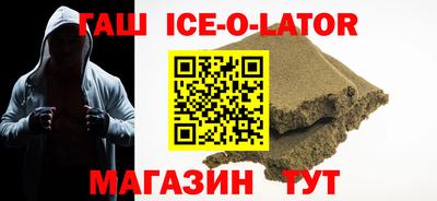 мефедрон Ставрополь