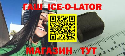 гашиш Среднеуральск
