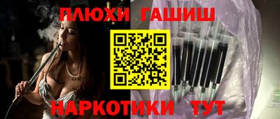 мефедрон мука Старая Купавна