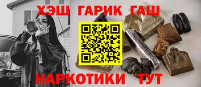 мефедрон мука Старая Купавна