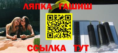 мефедрон мука Старая Купавна