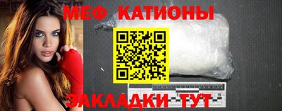 мефедрон мука Старая Купавна