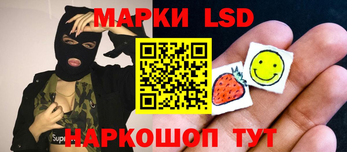 LSD-25 экстази ecstasy Нижневартовск