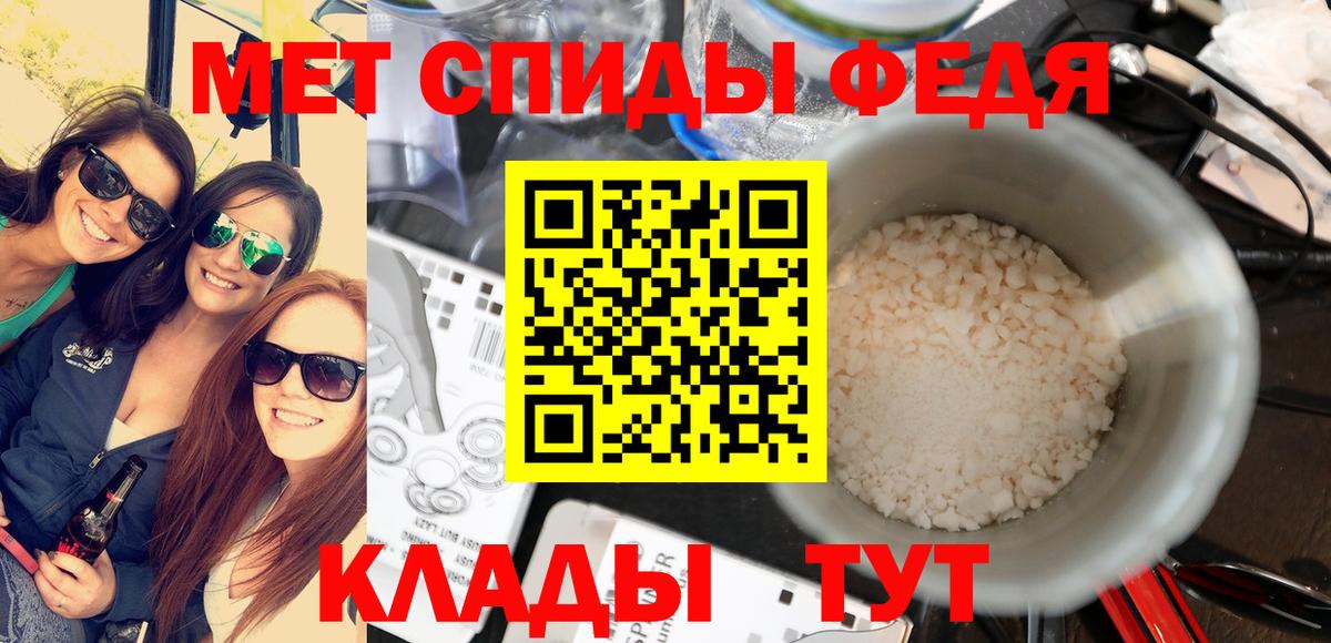 Нижневартовск  Метамфетамин винт  Вход с VPN 