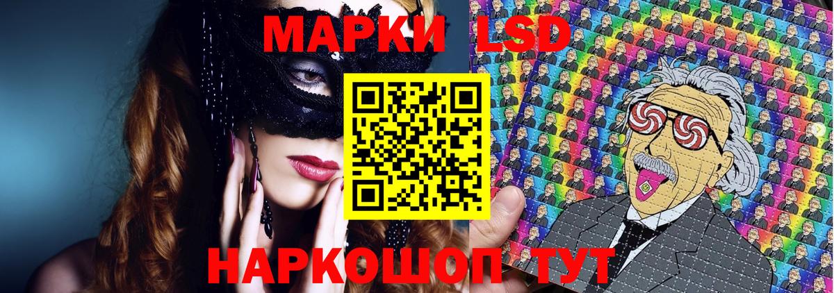 Марки 25I-NBOMe 1500мкг  Вход с VPN  Марки 25I-NBOMe  Нижневартовск 