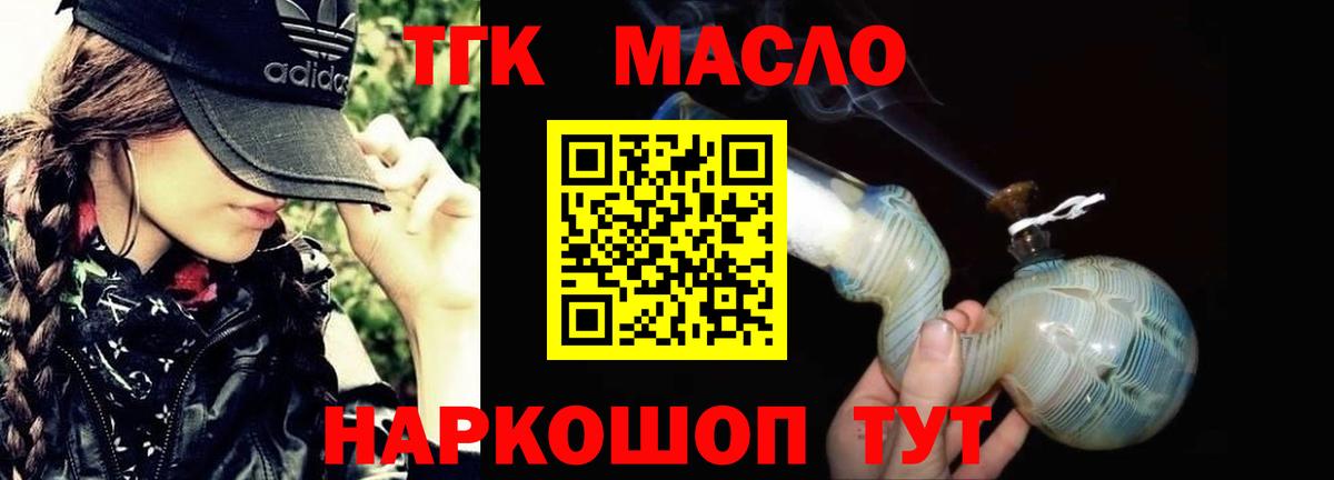 Нижневартовск  Дистиллят ТГК вейп с тгк  Дистиллят ТГК вейп с тгк  Вход с VPN 
