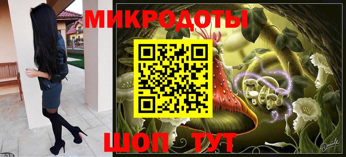 Нижневартовск  Галлюциногенные грибы MAGIC MUSHROOMS  Псилоцибиновые грибы MAGIC MUSHROOMS  Вход с VPN 