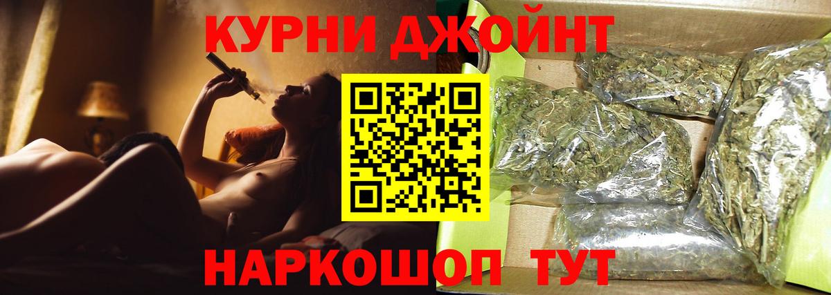 Шишки марихуана THC 21% Нижневартовск