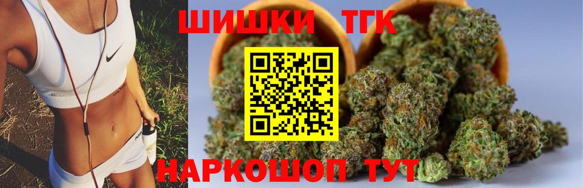 Бошки марихуана сатива  Канабис Amnesia  Конопля план  Вход с VPN  Марихуана ГИДРОПОН  Нижневартовск 